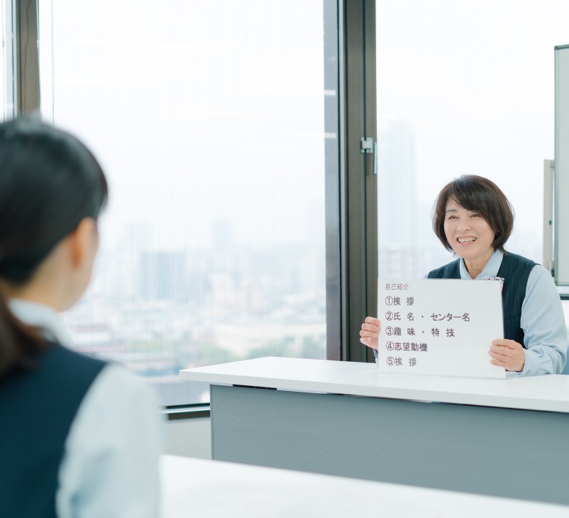 研修とサポート体制